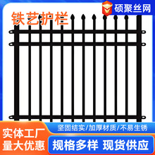 铁艺栅栏学校住宅小区别墅院外围墙防护户外隔离铁艺栏杆锌钢护栏
