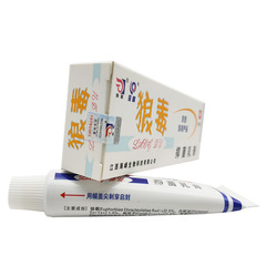 Wolf and Wolf Poison Cream Hai Feng Biotechnology Wolf Poison External Ointment/Tube 15g New Arrival Supports One Piece per Order