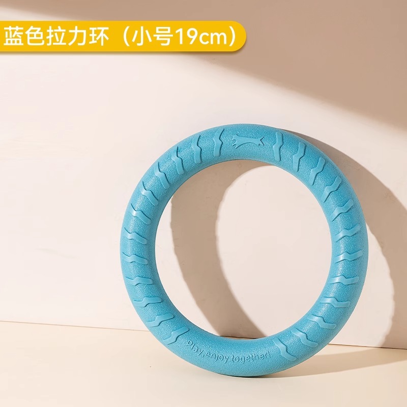Entrenamiento al aire libre para perros humano-mascota interactivo anillo de tracción auto-hi consumo de fuerza física seguridad goma suave resistente a la mordida juguete de mascota