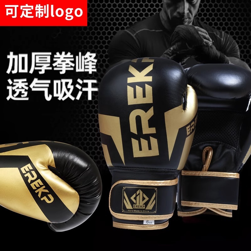 Taekwondo Karate Children's Boxing Gloves Inflatable Fighting Boxing Gloves Adult Sanda Fighting Training Boxing Gloves
