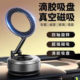 跨境多功能中控台车载磁吸手机支架 汽车吸盘厂家手机吸盘