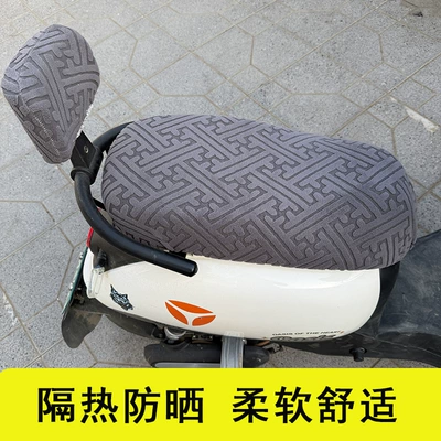 scooters and motorcycles, with added fleece and Electric car cushion