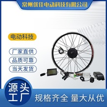 26"ɽ��܇���b늄�܇�׼�36v350w늄�����܇݆ݞ늙Cȫ���D�Q���