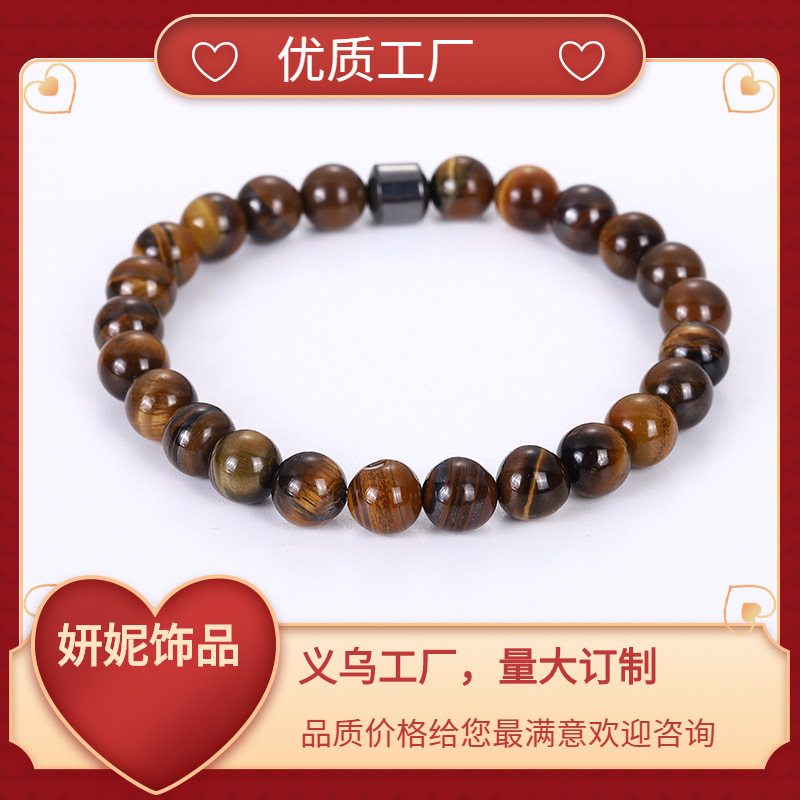 accessory