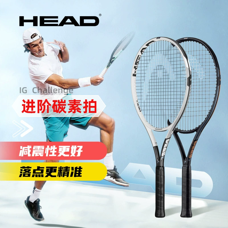 HEAD Hyde Carbon IG Professional Advanced L4 Теннисная ракетка L5 Женская Мужская Одиночная L3 Теннисное оборудование для начинающих