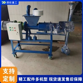 金属成型设备;木工机械;种植机械