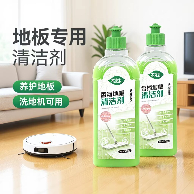 Fragrant Floor Cleaner for Tiles and Wood Floors, Dog Urine Cleaning Solution, Mop Cleaning to Remove Urine Odor, Pet Cleaning Supplies