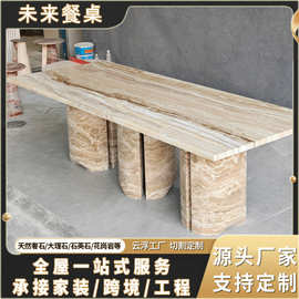 天然斑马玉石餐桌 法式轻奢长方形大桌子 家用商用圆柱脚加宽定做