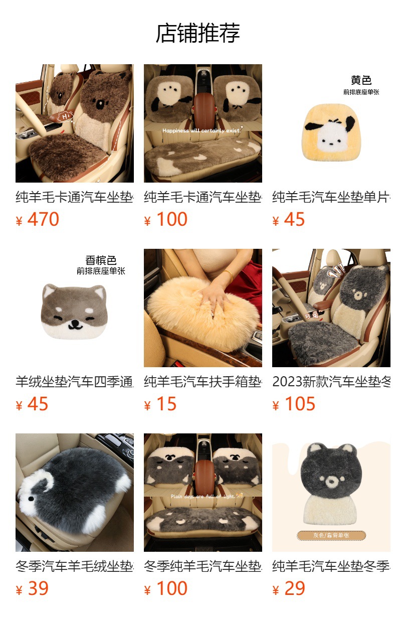 预览状态下无法点击,发布后,可点击跳转到对应的商品页面