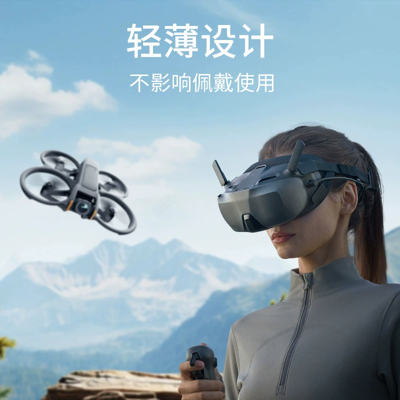 С совместимые защитные очки для DJI, аксессуары