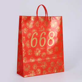 PE袋子PO塑料袋定印刷做软手提袋方底礼品袋硬手提袋