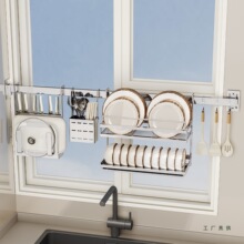 304不锈钢厨房壁挂置物架沥水碗架碗碟架挂架窗台挂件挂杆收纳架