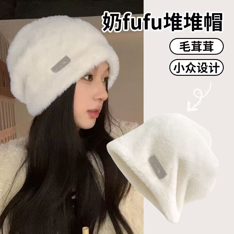 兔毛堆堆帽子女韩版保暖百搭防寒毛绒渔夫帽适合大脸显脸小水桶帽|undefined
