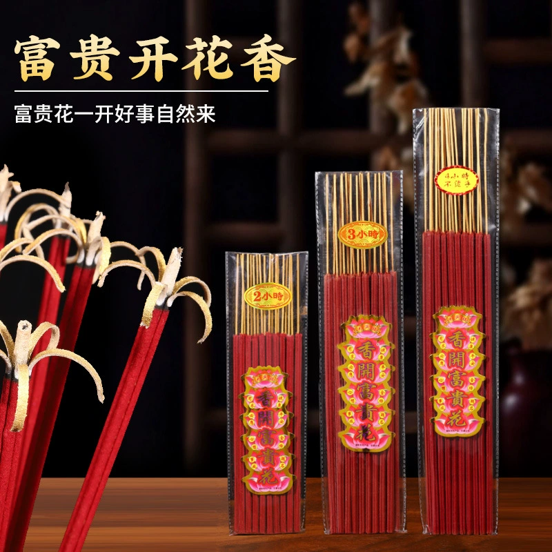 Курильные благовония для поклонения Будде, цветущие благовония для домашнего использования, цветущие благовония для процветания, благовония для подношения Будде, благовония для молитвы за благословения, храмовые благовония, благовония из сандалового дерева оптом
