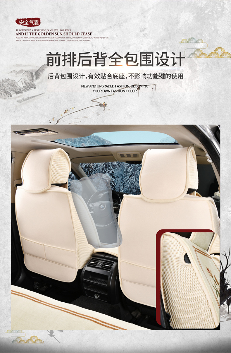 Wool Car Cushion Cashmere Blended Carpet Seat Cushion Four Seasons Universal Car Blanket Winter Full Envelope Backrest Car Seat Cover