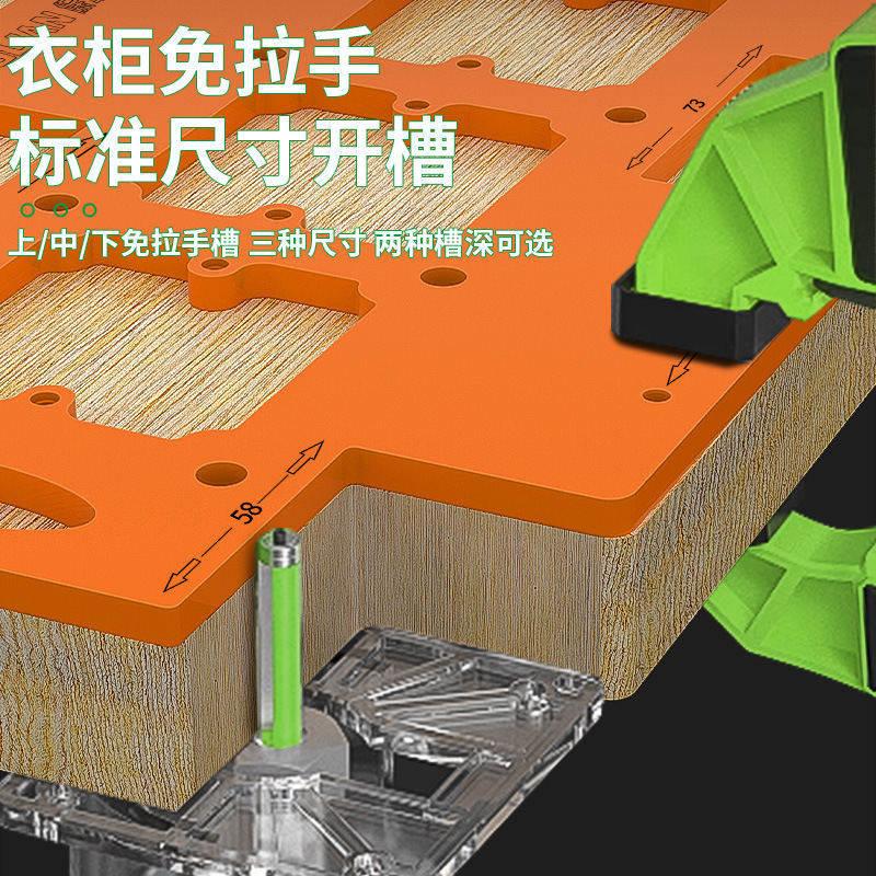 保連コンセント溝入れ板86箱穴開け神器スイッチコンセント穴開け金型多機能底箱溝入れテンプレート|undefined