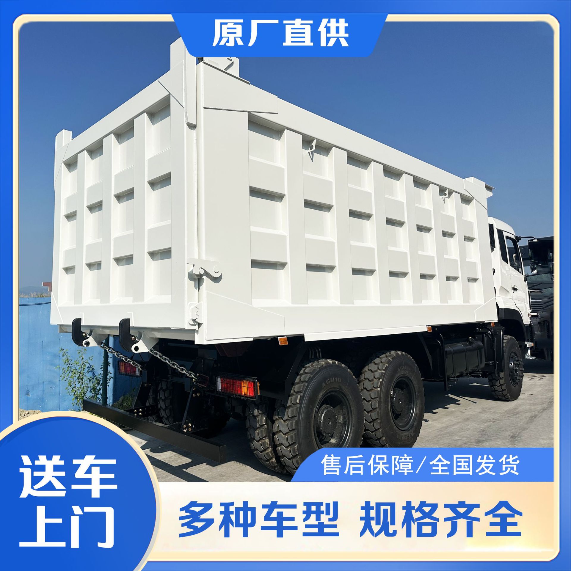 ����6X4�����375���������Ҷ���ж������������ɰʯ���䳵����