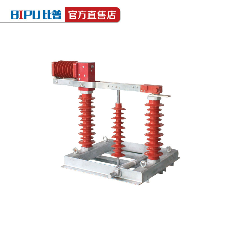 FZW32-12 40.5/630 1250A户外高压真空负荷隔离开关10-35KV千伏