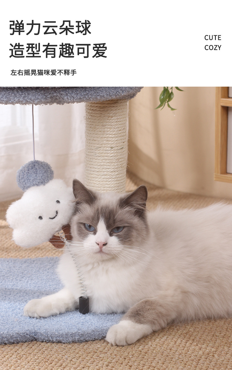 云朵圆窝猫爬架_03.jpg