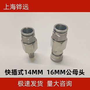 ��ܽ��ٽ��^SP60���ܛ�ܹ�ĸ�^50MM���16MM�Չ��C������14MM