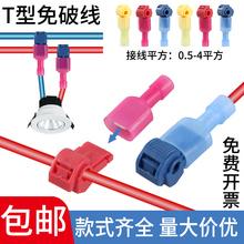 T�ͽӾ��������ƾ����ٽӾ�������^���߁K���־�늾��B����