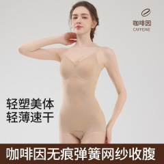 排扣瘦身衣塑形塑身内衣束身衣收腹连体塑身衣女美体塑型全身强压