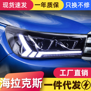 �m����S�ﺣ����˹HILUX REVO������ɸ��bLED���П����VIGO