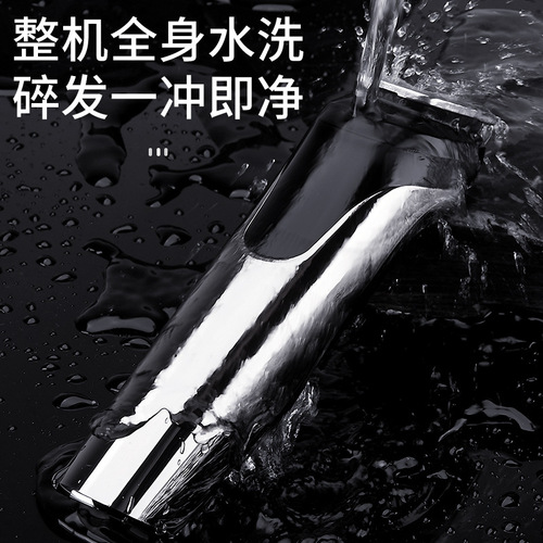Cross-border new product five-in-one set electric trimmer men's care set hair cutter hair clipper nose hair trimmer beard trimmer