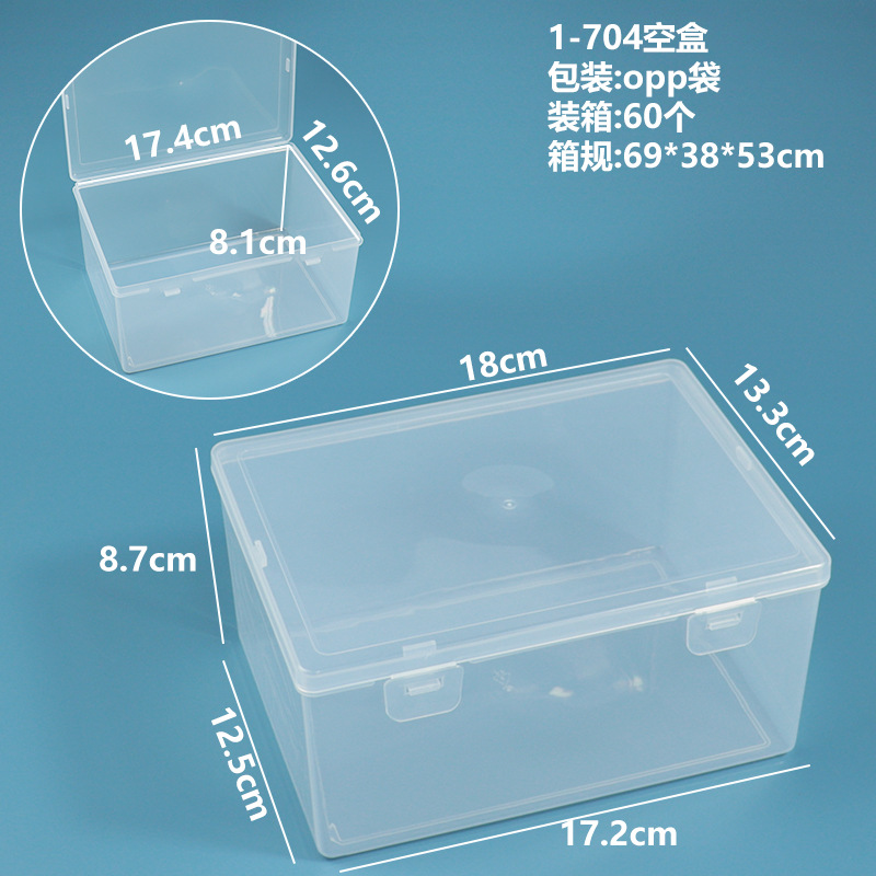 1-704 빈 상자 18*13.3*8.7cm