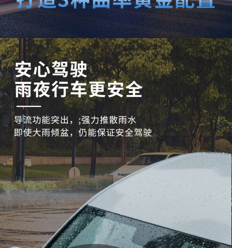 Suitable for Mazda Wiper Blades Ma3, Axela, Ma6, Cx-4, Cx-5, Atenza Boneless Wiper Blade Rubber Strips