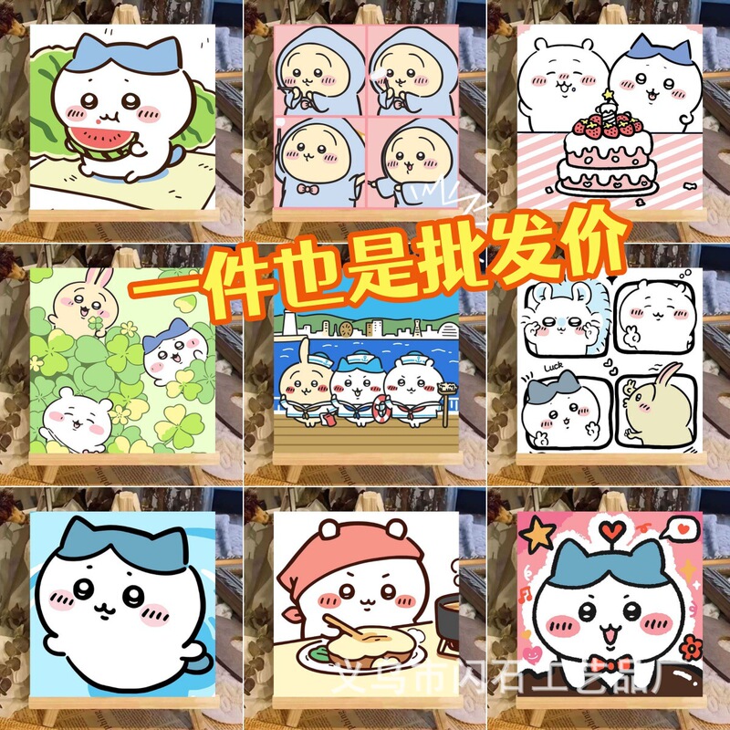 diy数字油画儿童卡通动漫填色手工画填充涂色治愈装饰画厂家批货|undefined