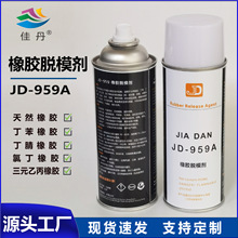 �ѵ�JD-959A����ģ�� ����������Ԫ�ұ��ȶ���Ȼ�𽺵ȳ�����ģ