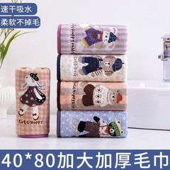 动物园毛巾浴巾加厚加大珊瑚绒吸水速干精致刺绣不掉毛男女毛巾大