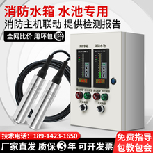 ����ˮ��ˮ�؟o��4G�h���h��Һλ�@ʾ��Һλˮλ���������ҺλӋ