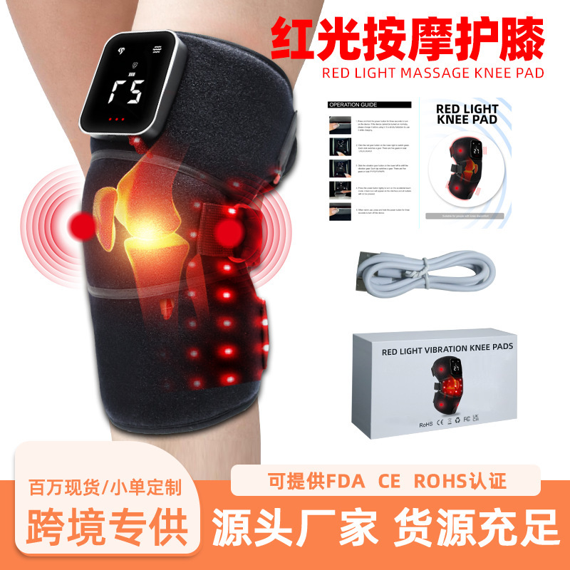 跨境现货红光按摩护膝 红光理疗发热护膝 54颗led脉冲膝盖按摩仪|undefined
