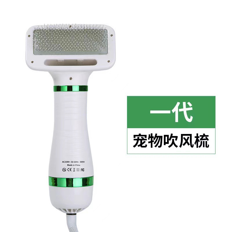 Secador de pelo para mascotas, peine todo en uno, artefacto, Teddy, perro, gato, baño, secador de agua especial