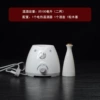 Electric thermal warm wine, round kettle, white jade porcelain two or two