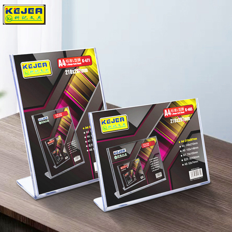 Keji L-shaped table card A4 advertising table sign meal sign table price sign display sign table sign meal sign price sign wholesale