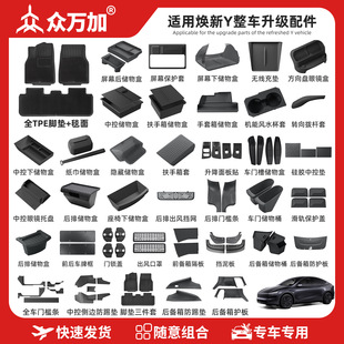 �m�����˹��ModelY���°��������������Ͱ�ռ{��Ѿ���b���