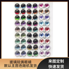 DIY�����۾��ǿջò�����������żͫ��ŤŤ��ë���ֹ�EMY005