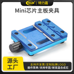 MINI修理治具携帯電話ボード糊除去修理治具単軸受耐高温チップ位置決めプラットフォーム