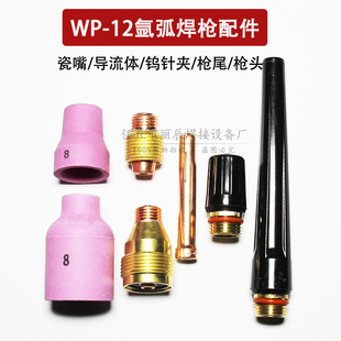 WP-12�廡����������Y�W�����w�B�Ӽ��uᘊA�Lβ��β���^WP12��