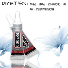 b7000ᘹ��zˮ�ֹ�DIY�Ʒ�����N͸�������z�a�ճ���ٌ����zˮ