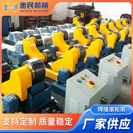 电焊切割设备;其他焊接辅机;焊接变位机