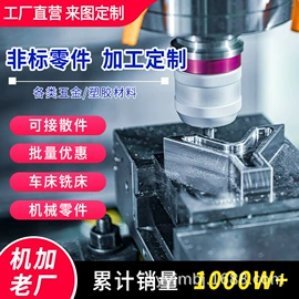 钣金加工;CNC加工;其他机械加工