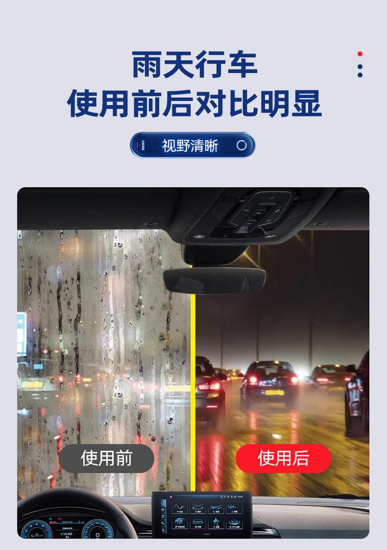 跨境亚马逊热销专供 car glass cleaner 汽车油膜擦多功能 清洁刷详情7