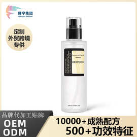 OEM外贸胶原蛋白精华液定制面部护肤精华原液液态精华贴牌代加工