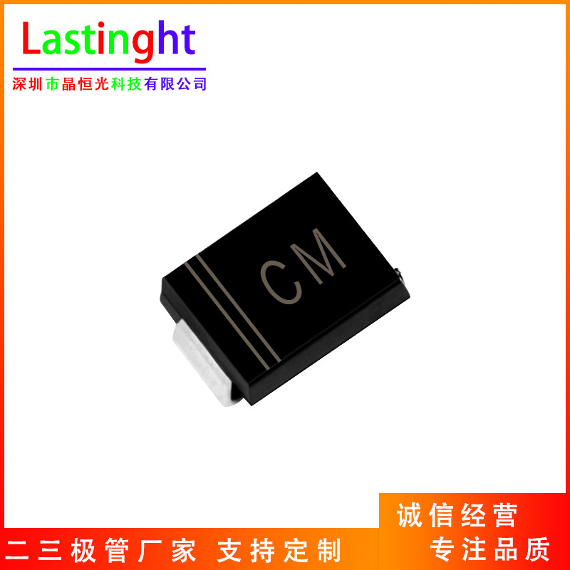 SMBJ33CA CM 双向BI TVS瞬态抑制二极管 SMB/DO-214AA 600W 33V