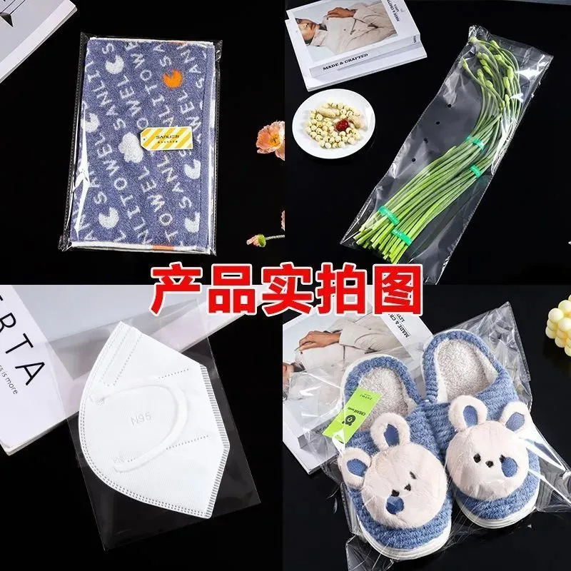 opp袋子批发包装袋饰品百货服装衣服透明自封袋印刷不干胶自粘袋|undefined