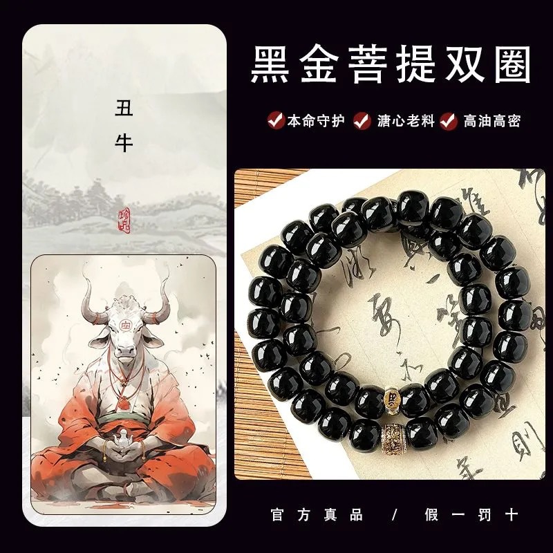 【강한 기운】안전하고 사려 깊음 |   블랙 골드 오래된 소재